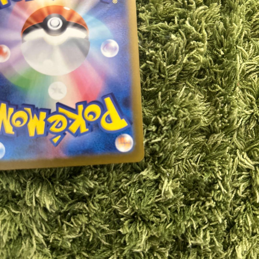 ポケモンカード MEGAドリーム メガゲンガーex SAR