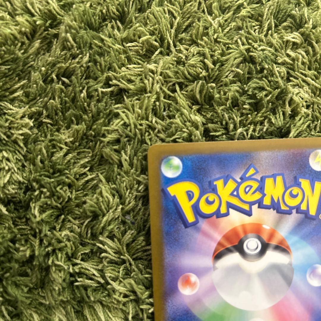 ポケモンカード MEGAドリーム メガゲンガーex SAR