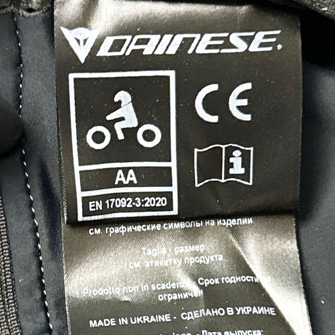 ダイネーゼ レザージャケット バイクウェア サイズ54 黒✖️赤