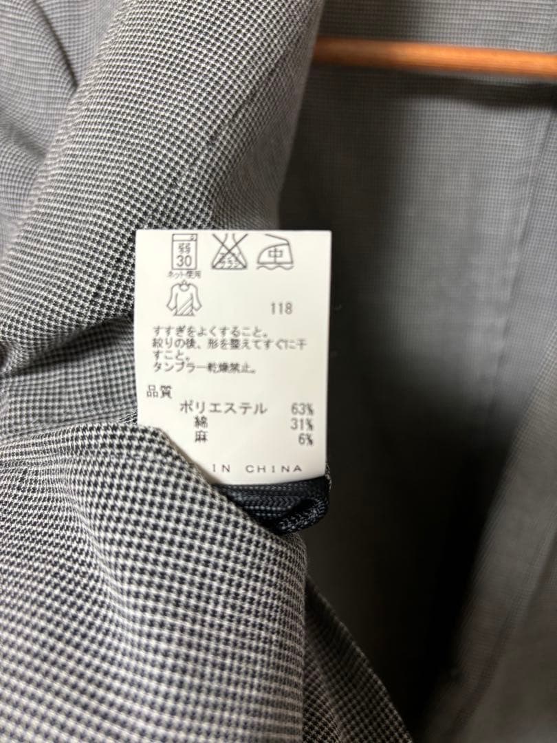 【美品】ジョゼフオム スリーピース