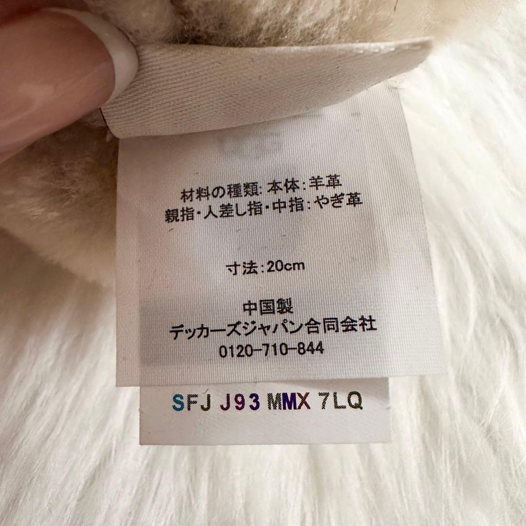 【着用1回】UGG♡アグ　シープスキンシームドグローブ　チェスナット　M 耐水