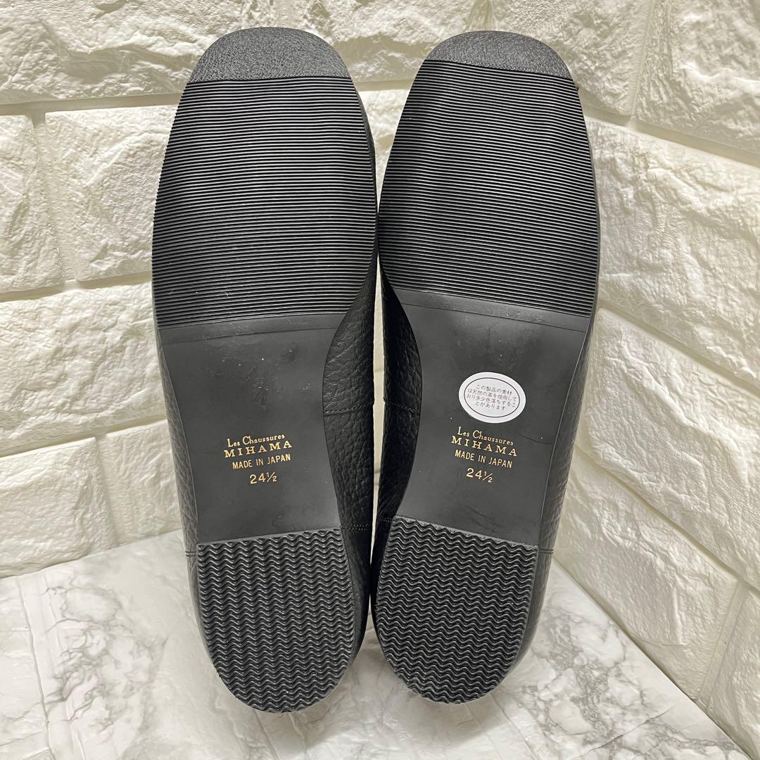 美品✨MIHAMA❣️ミハマフラット 24.5㎝ 黒金具フリンジ