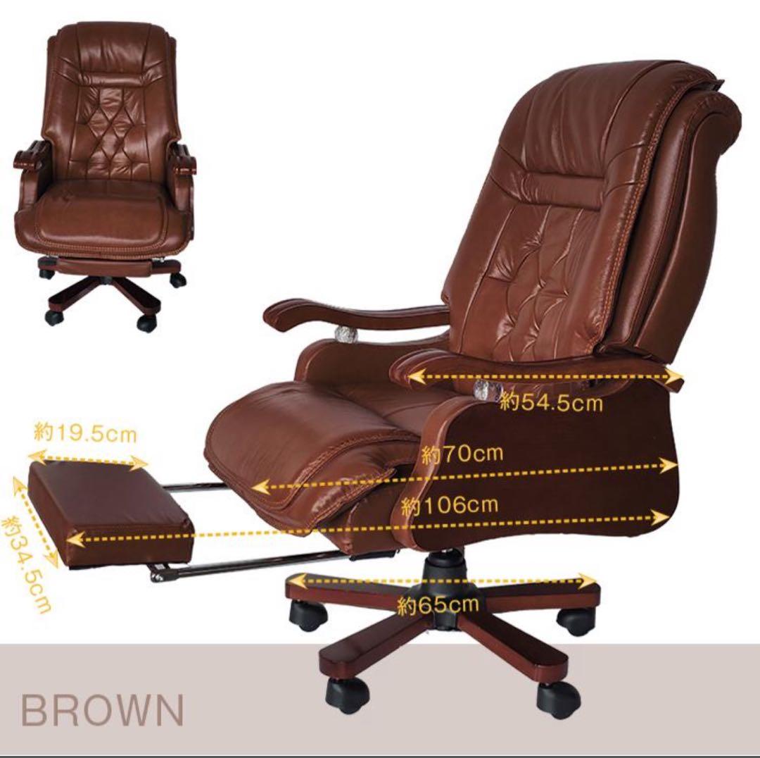4/4までの短期出品❗️エグゼクティブチェア　革製