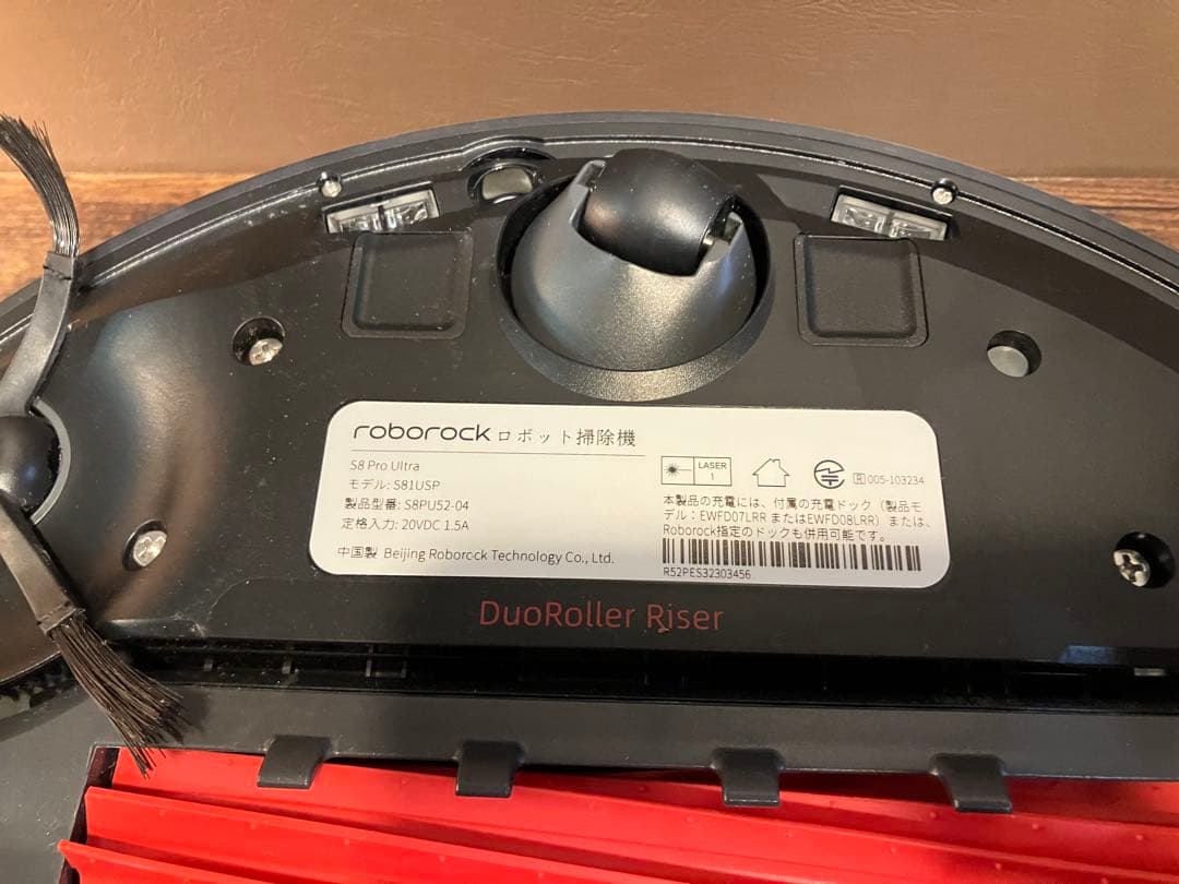 Roborock S8 Pro Ultra (4way全自動ドック付きモデル)