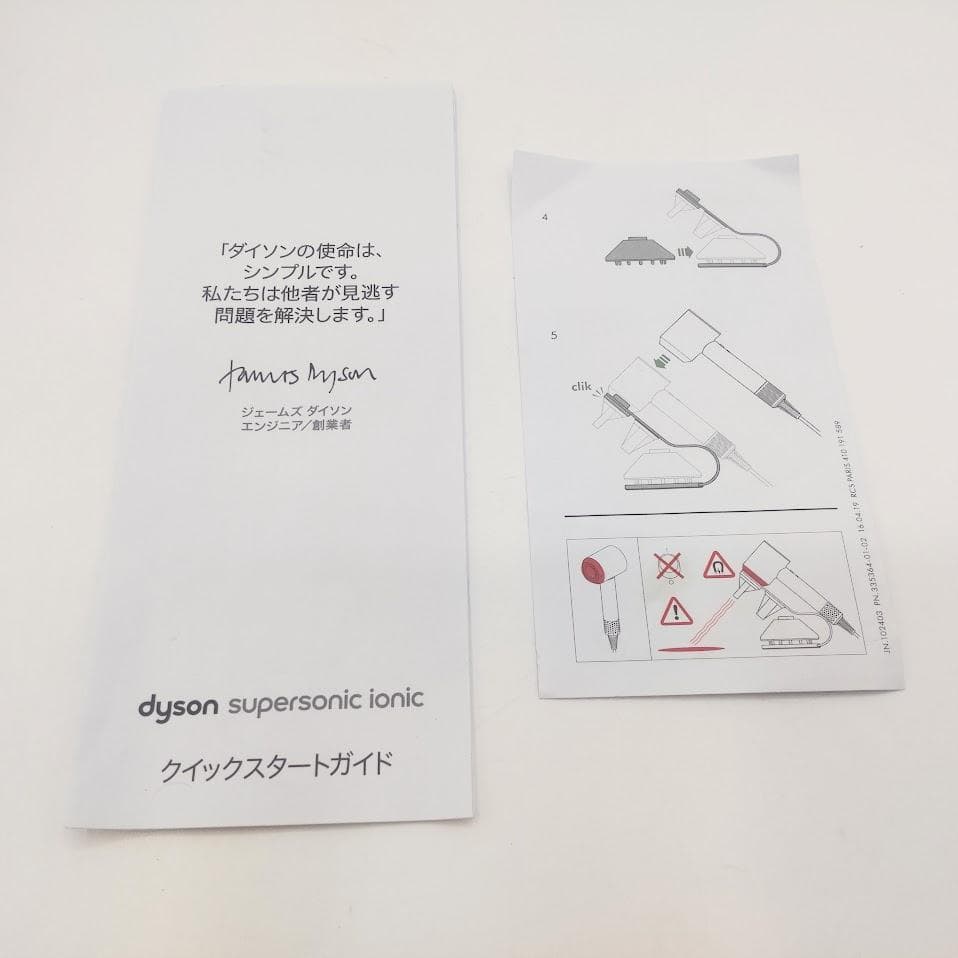 ★スタンド付★ Dyson ダイソン HD08 ヘアドライヤー ニッケルコッパー