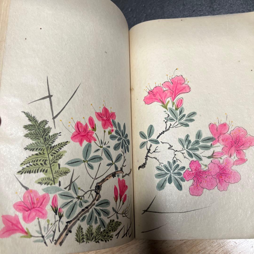 明朝紫硯　3冊セット