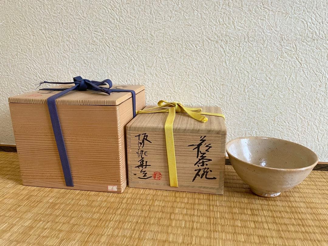 Yu-ro 十三代坂田泥華　最上作 二重箱　萩焼　小井戸茶碗