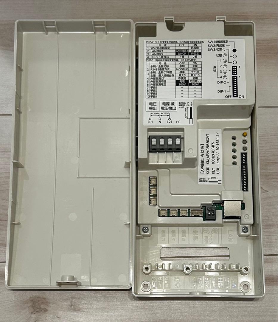Panasonic 太陽光パネル用パワコンセット