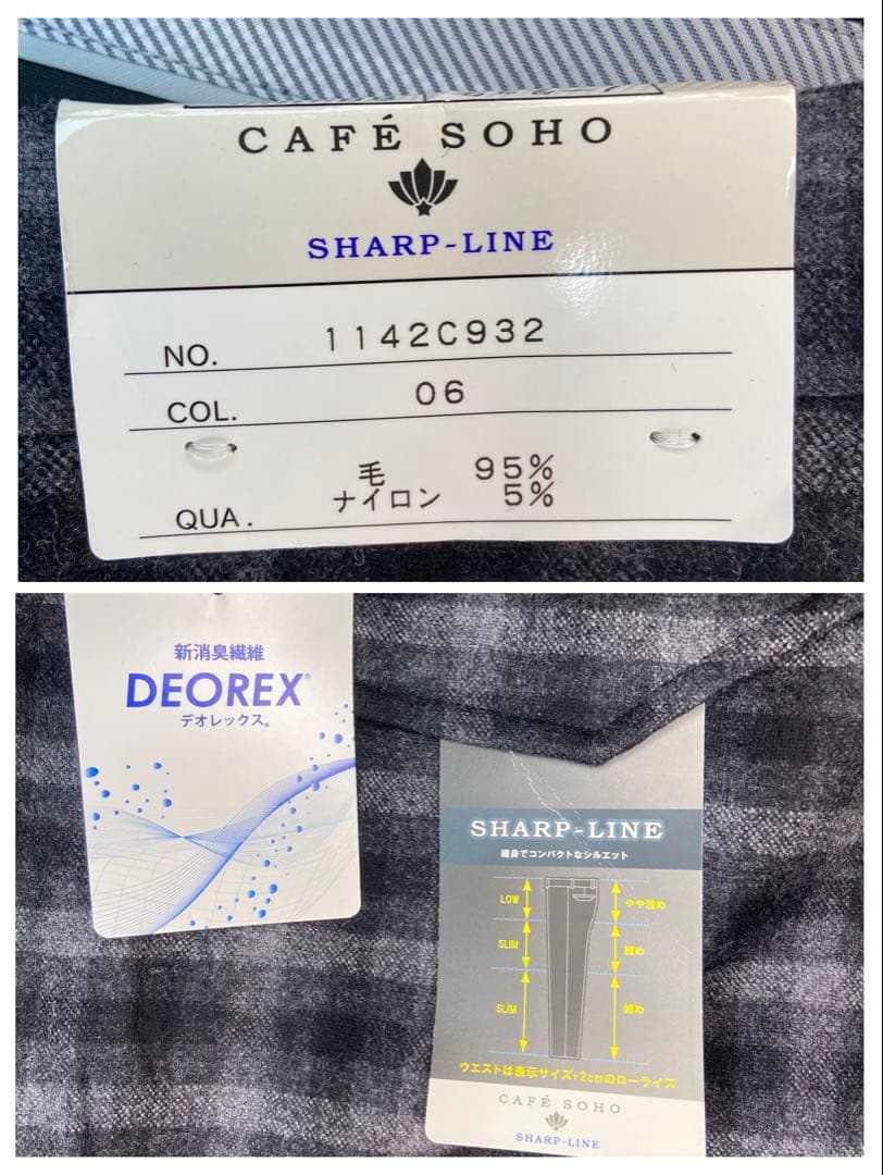タグ✨AOKI CAFE SOHO デオレックス グレンチェック ビジネススーツ