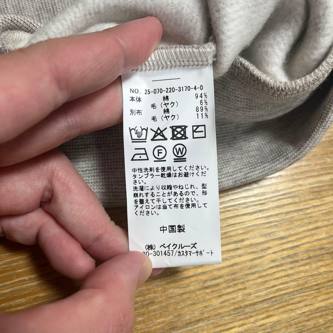 新品未使用 フレームワーク YAKMixスエットオーバートップス F 春物 灰色