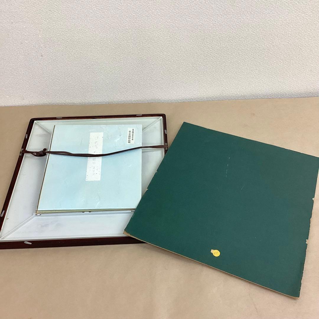 コボちゃん 上田まさし直筆 イラスト入りサイン色紙 1989年 額入り 美品