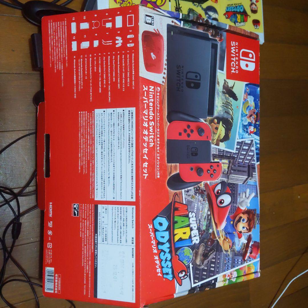 Nintendo Switch 画面保護ガラス付き