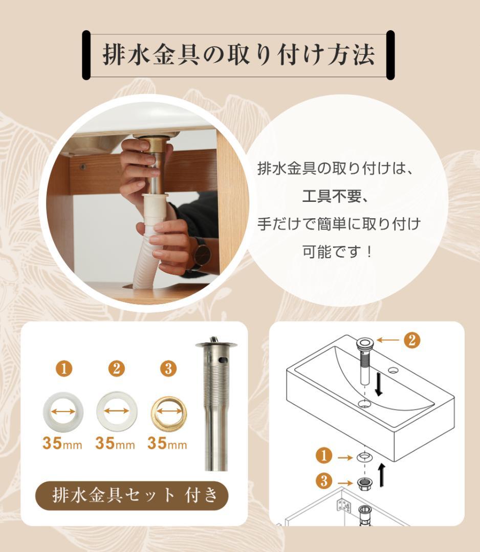 限定１個洗面化粧台 台のみ 下台 コンパクト オシャレ シンプル 収納蛇口