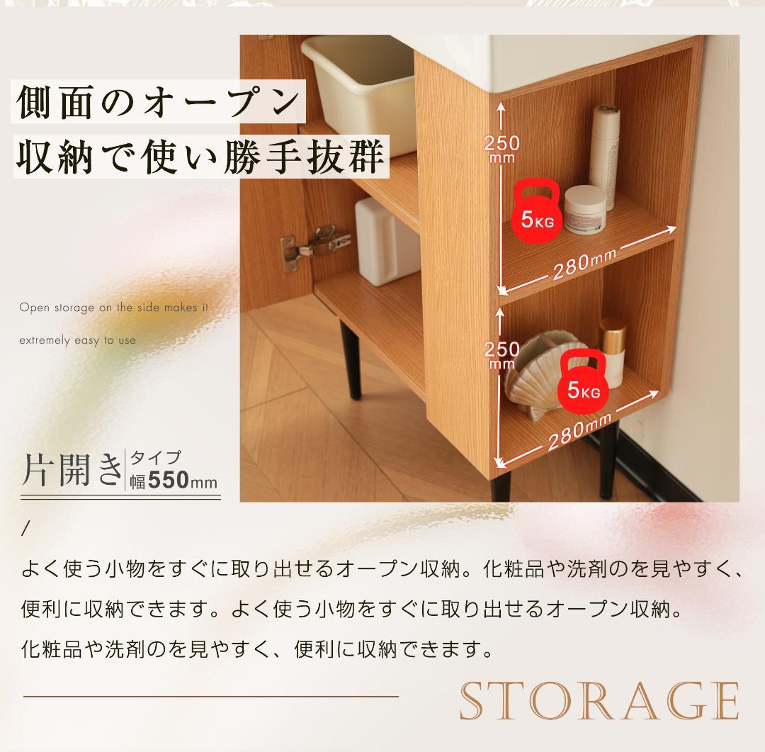 限定１個洗面化粧台 台のみ 下台 コンパクト オシャレ シンプル 収納蛇口