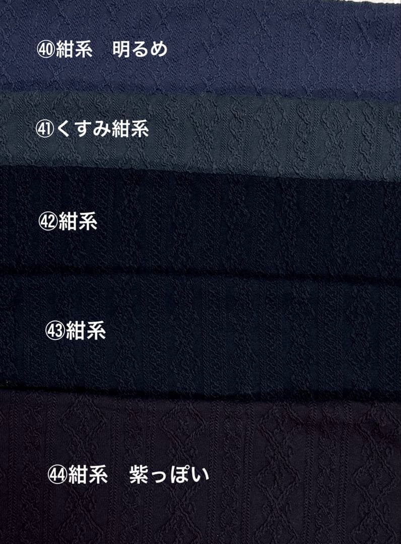 ⑮確認用ページ　リブ　アラン風ニット　犬服ハンドメイド