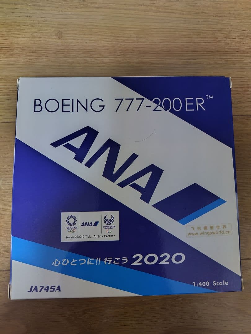 ANA B777-200ER心ひとつに!!行こう2020特装模型