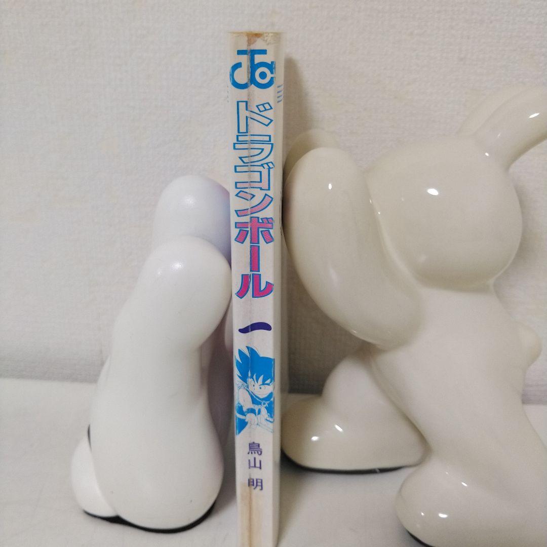 希少　ドラゴンボール　第1巻　初版