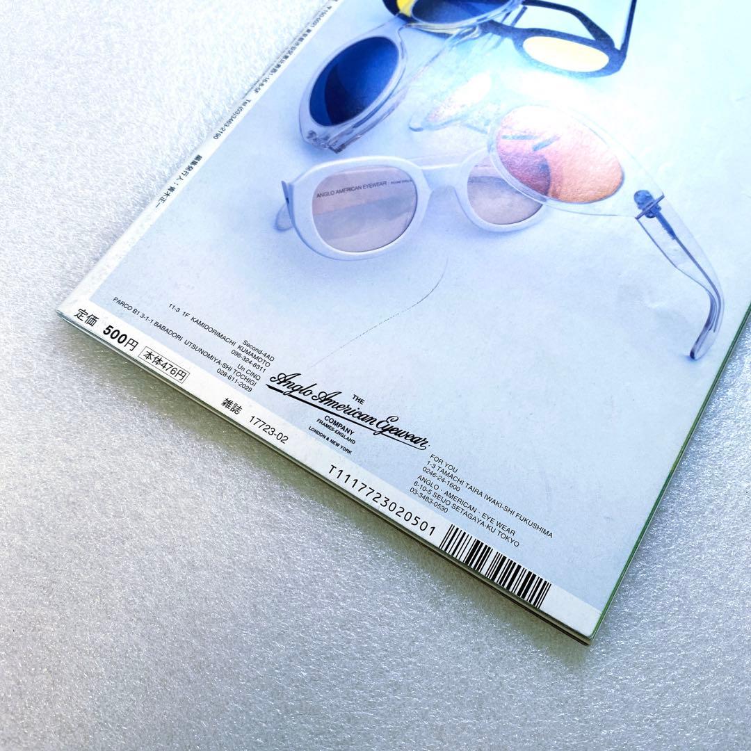 雑誌　FRUiTS フルーツ　2001年　2月　No.43 原宿　平成　y2k