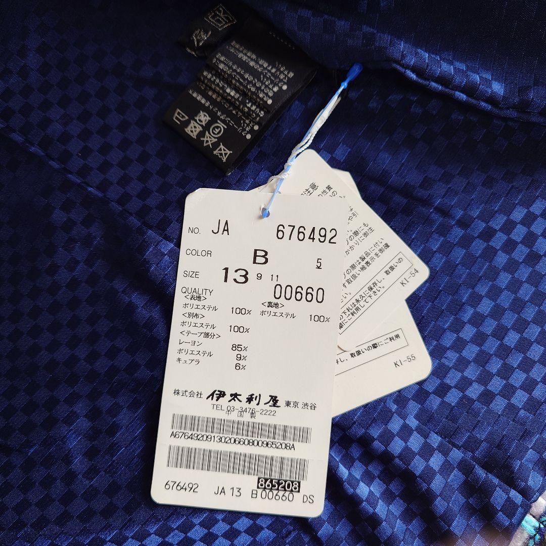 タグ付き 伊太利屋 イタリヤ ポリエステル ツイード ジャケット 13号サイズ