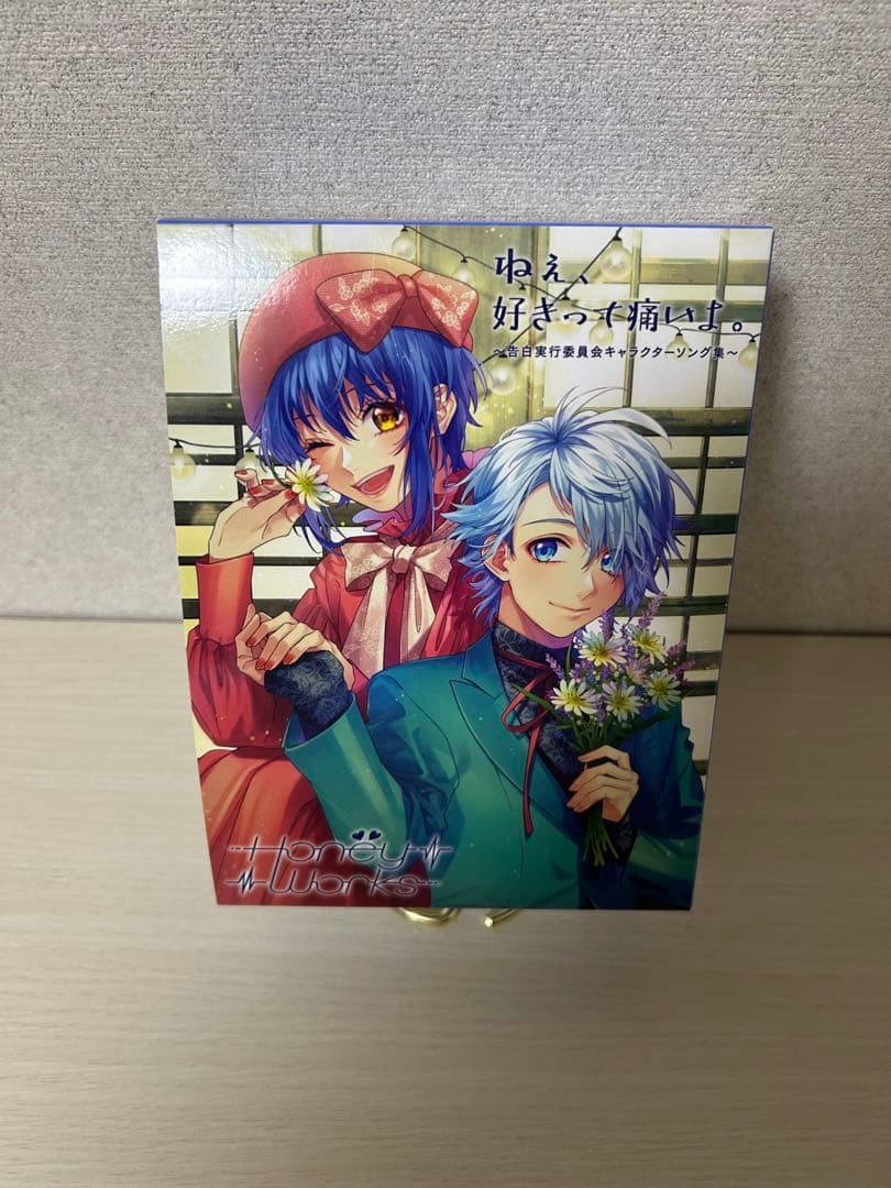 HoneyWorksアルバムまとめ売り＋ハニワのアトリエお守り恋愛成就