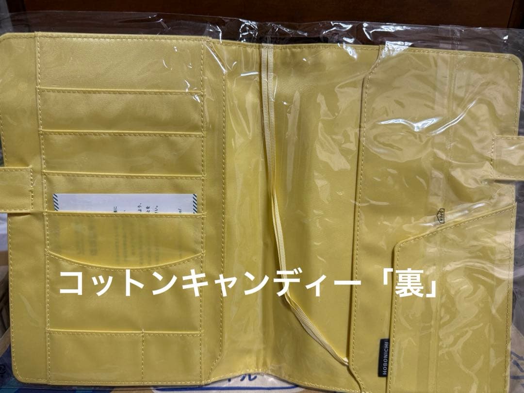 ほぼ日手帳 2025年 カバー 5種類まとめ