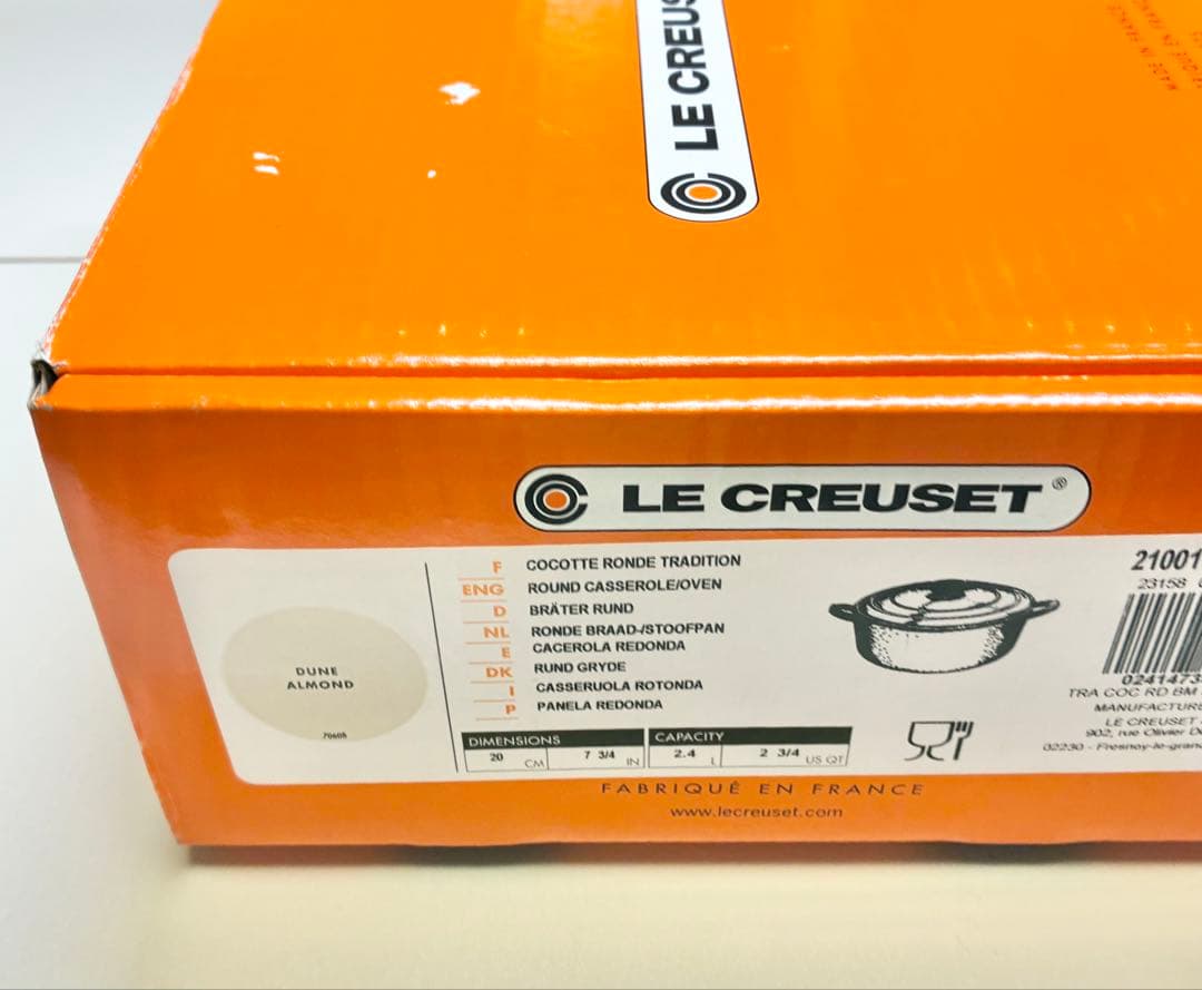 LE CREUSET ル・クルーゼ ココットロン20cm クリーム 取手シルバー