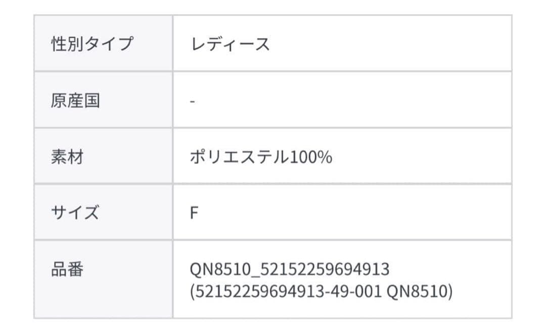 ぷ*ん様 新作　マリメッコ　ショルダーバック