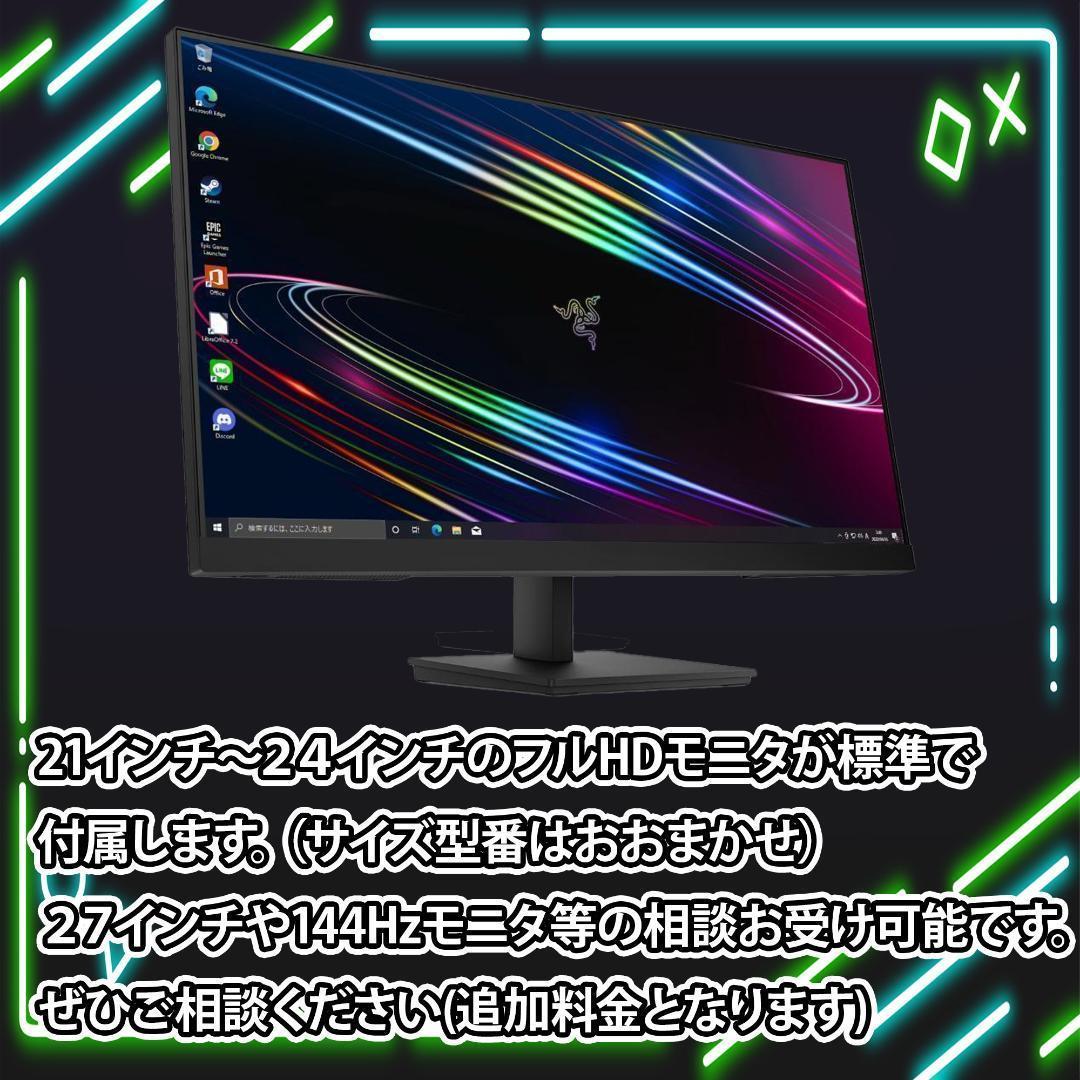 【即納激安】RTX4070搭載ゲーミングPCフルセット✨新品ケース✨白