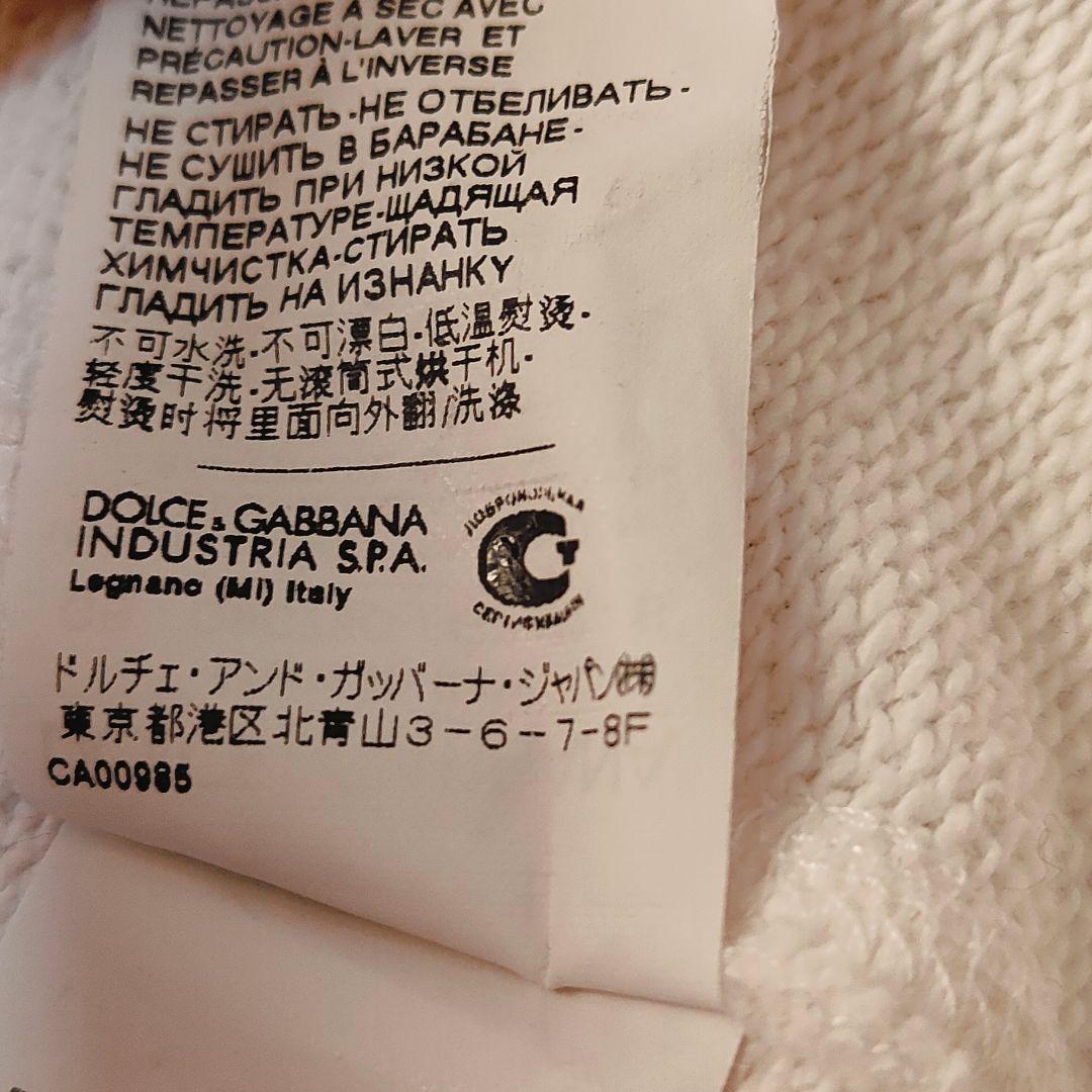 【即購入可】DOLCE & GABBANA トラックジャケット　ホワイト