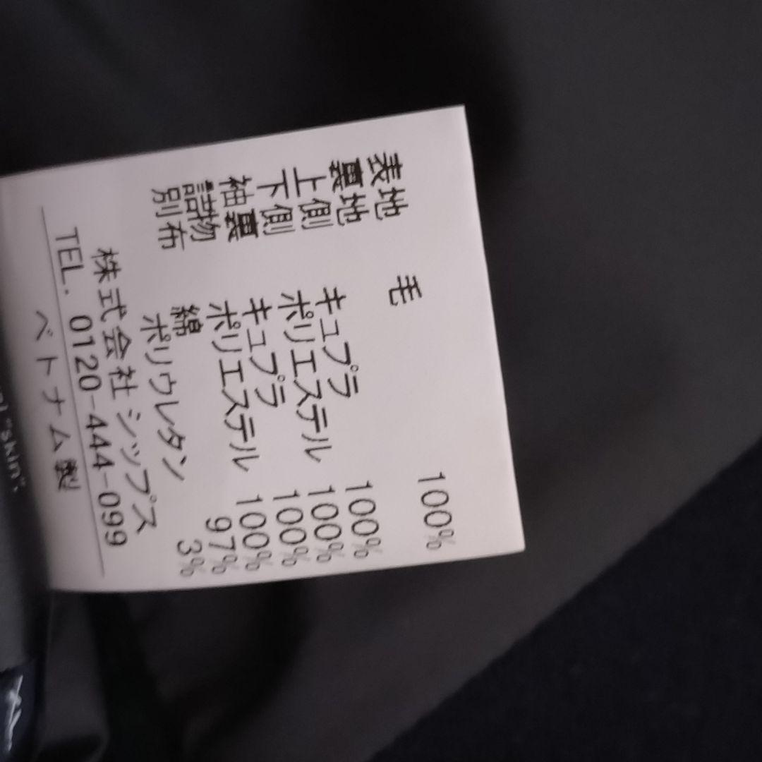 【美品✨】SHIPS　メルトンジャケット Pコート　super140s　XL