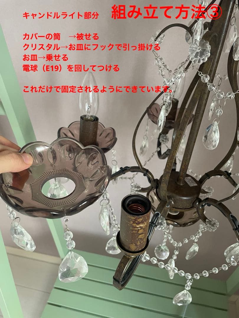 希少★ローラアシュレイShamley Chandelier5灯(シャムリー5灯)