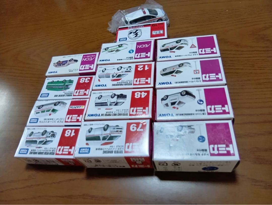 【13台セット】トミカ　救急車　救助車　営業車 教習車　セット