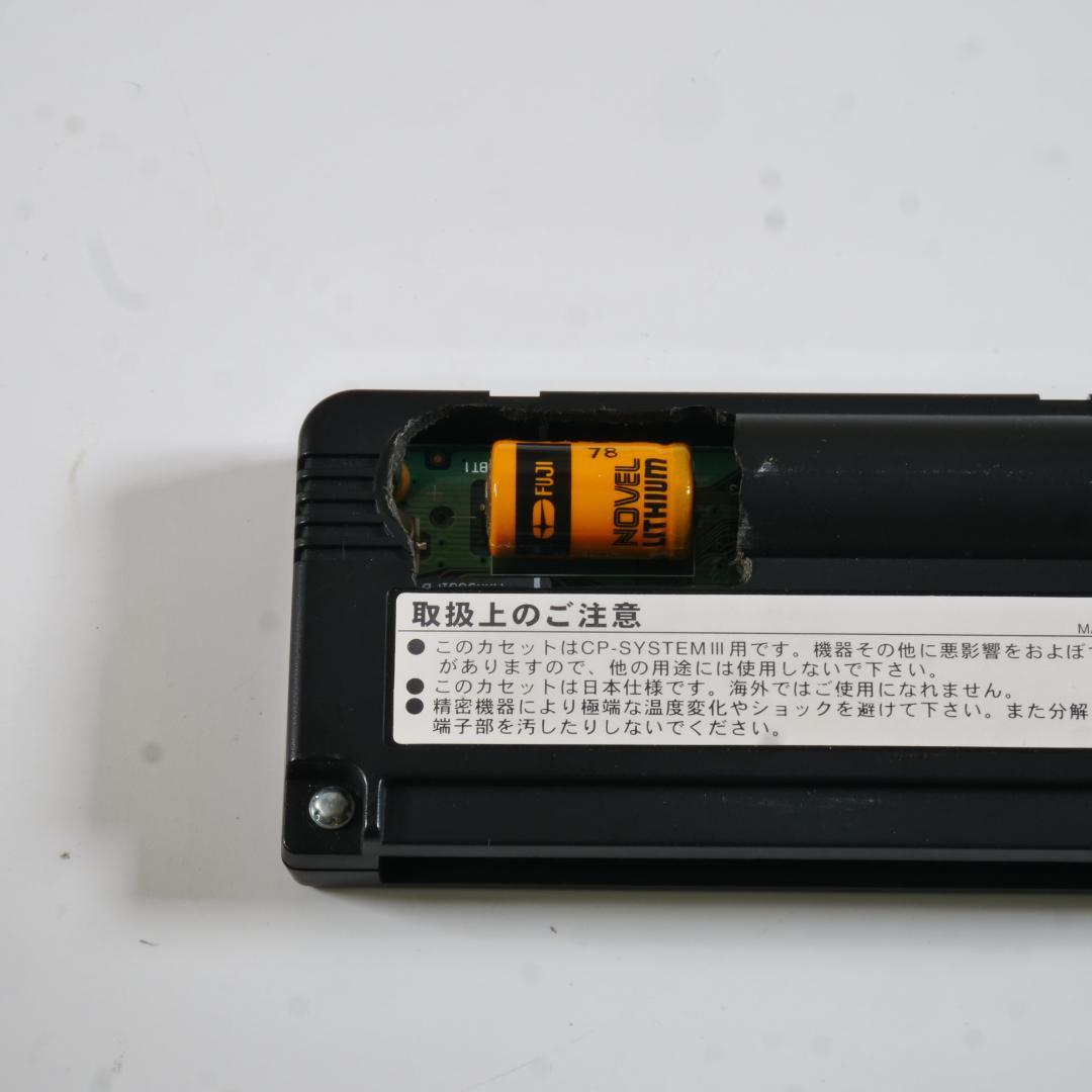 ジャンク品！ スト3サードストライク　故障カスタムIC+ディスク　CAPCOM