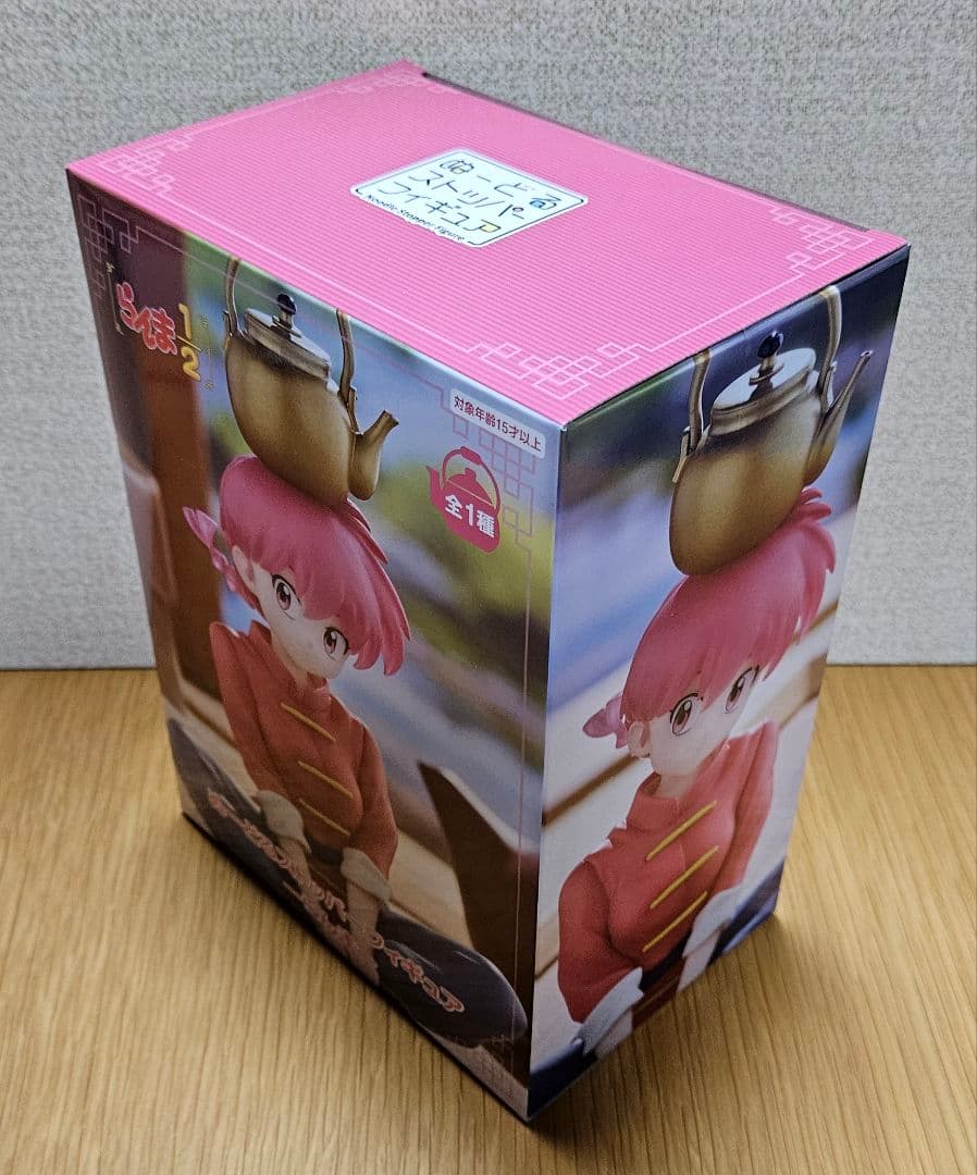 らんま1/2 早乙女乱馬 天道あかね シャンプー Pちゃん プライズ フィギュア