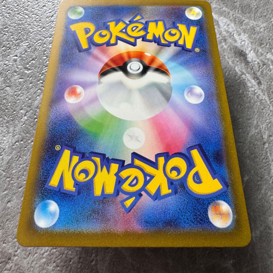 パラソルおねえさん SAR SV3a レイジングサーフ 089/062 ポケカ