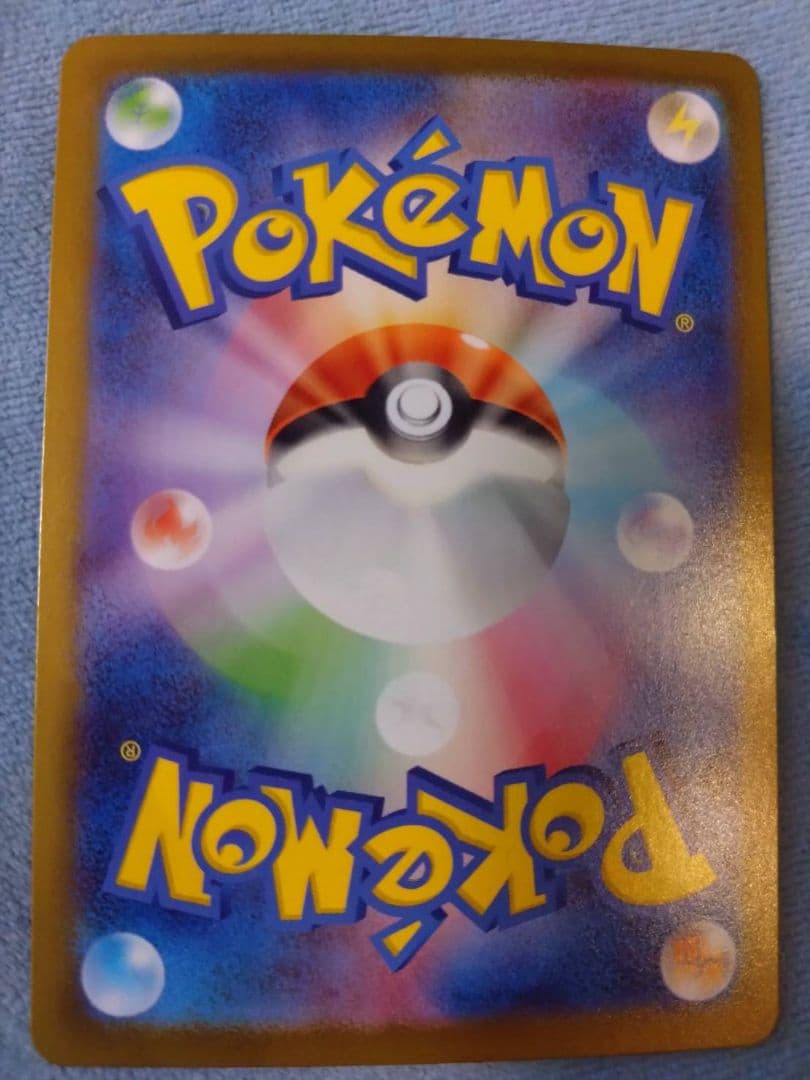 リーリエのピッピex sar スタートデッキバトルコレクション100