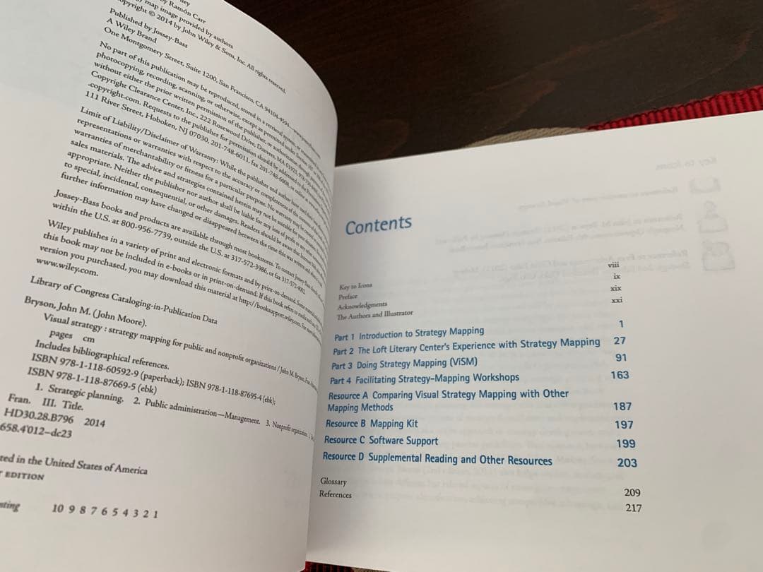 希少　Visual Strategy John M. Bryson