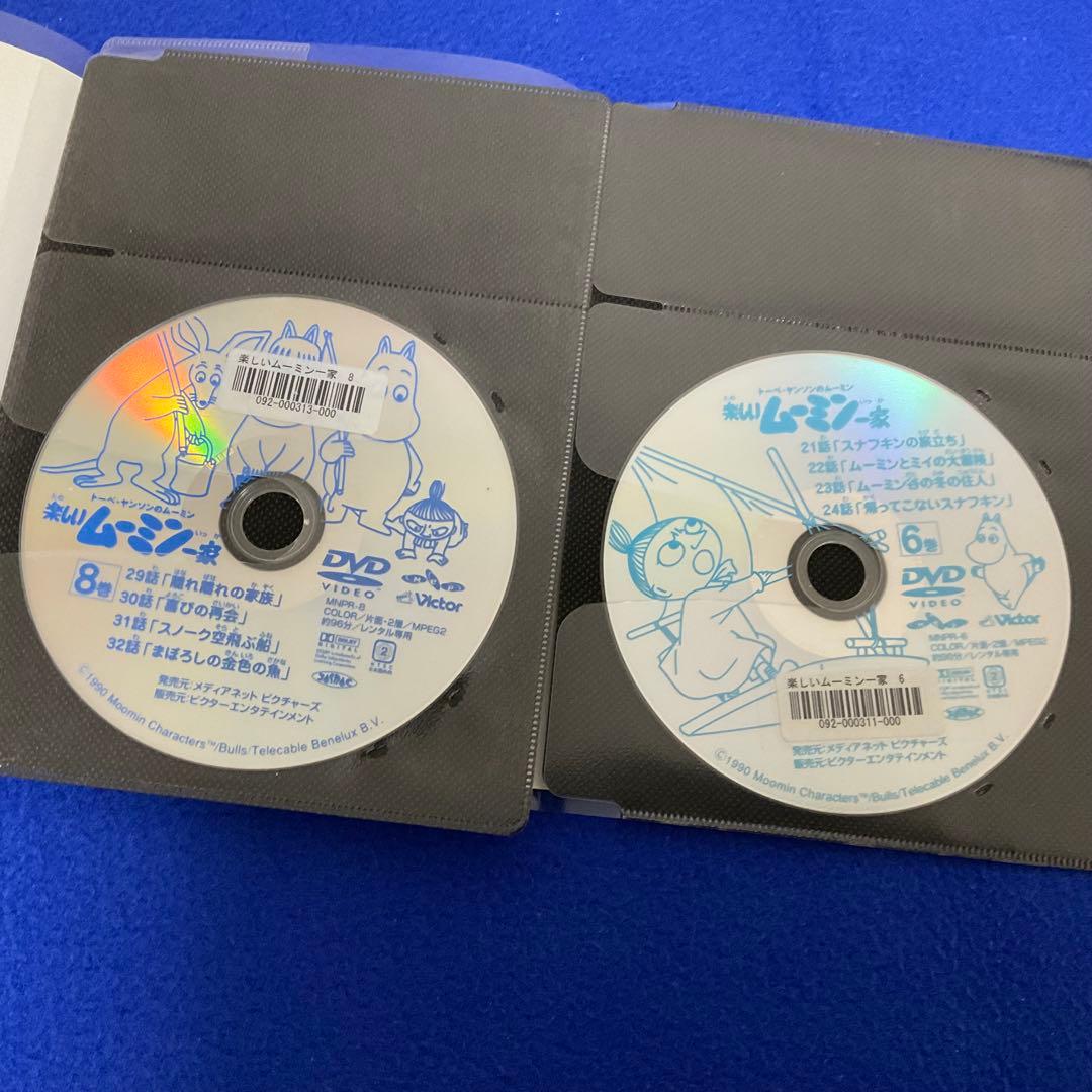 『 トーベ・ヤンソンのムーミン 楽しいムーミン一家 』 全20巻 ディスク良好