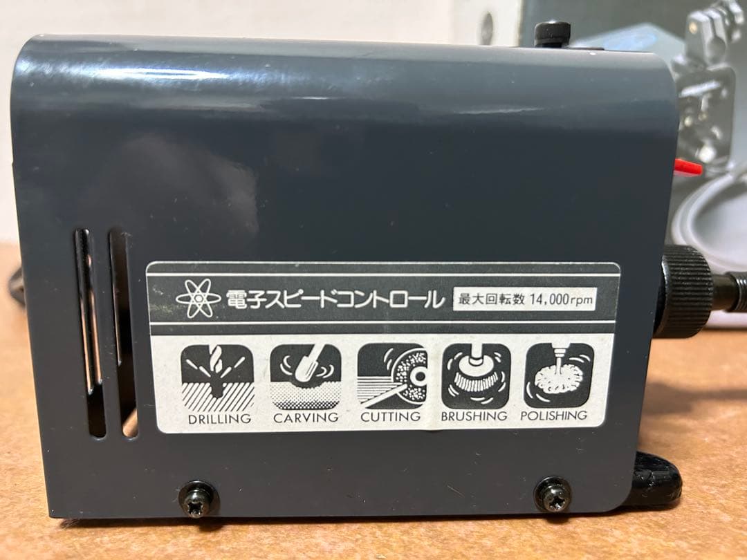 電動　神•舎利付け　ミニ盆栽　小品盆栽