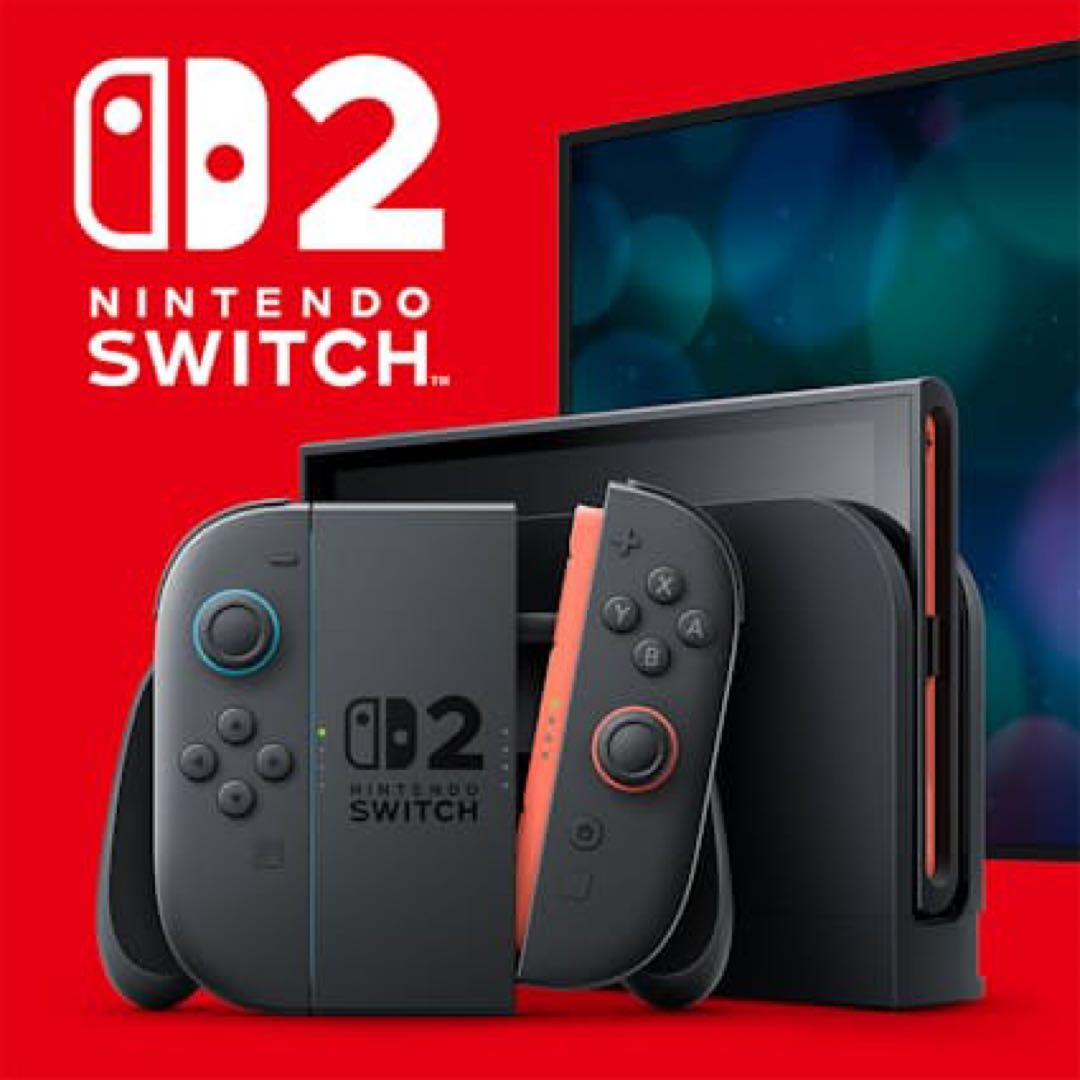 Nintendo Switch 2本体 ブラック/オレンジ