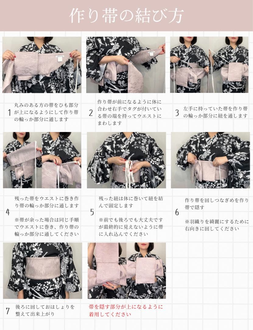 新作♡元鈴木さん 2Wayセパレート浴衣 S〜M 黒 CINEMATIQ ワンピ