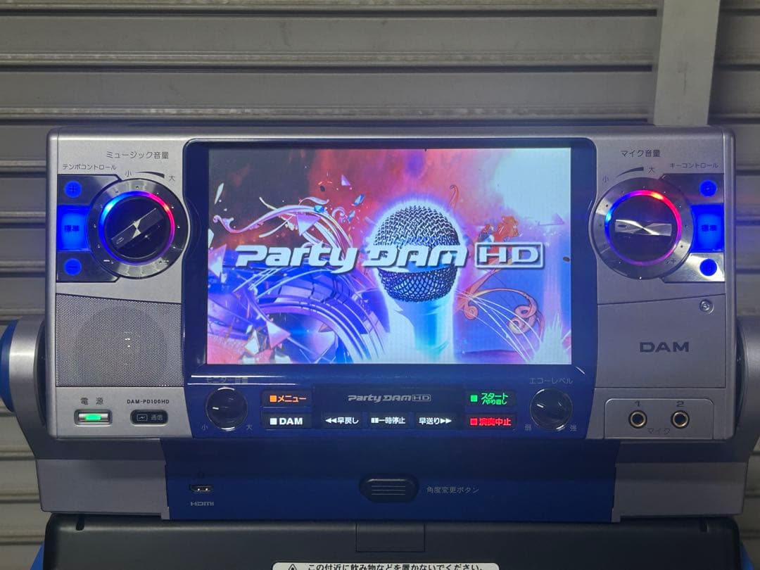 ☆GD228 通信カラオケ 第一興商 DAM-PD100HD/DSR-PD100