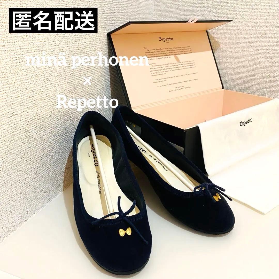 ミナペルホネン×レペット　サンドリオン 37/約23㎝　バレエ　フラットシューズ