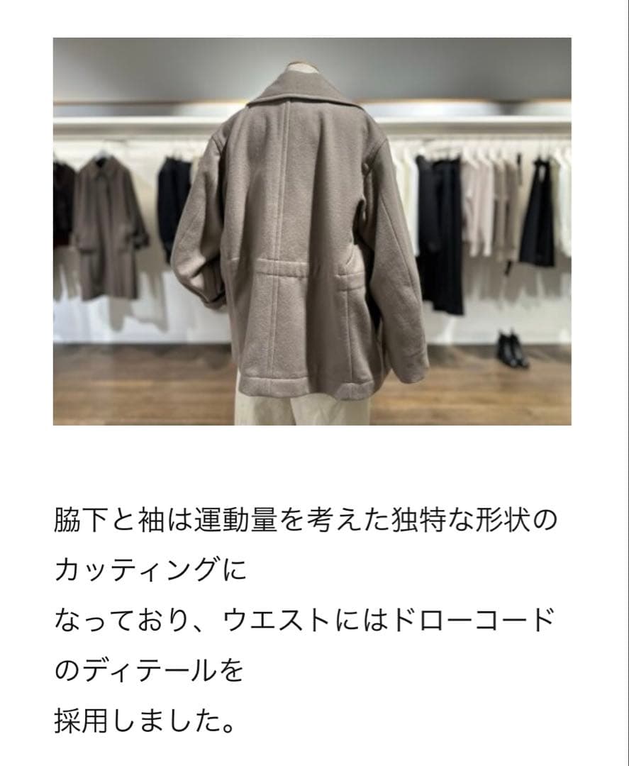 24AW MHL. メルトン ピーコート
