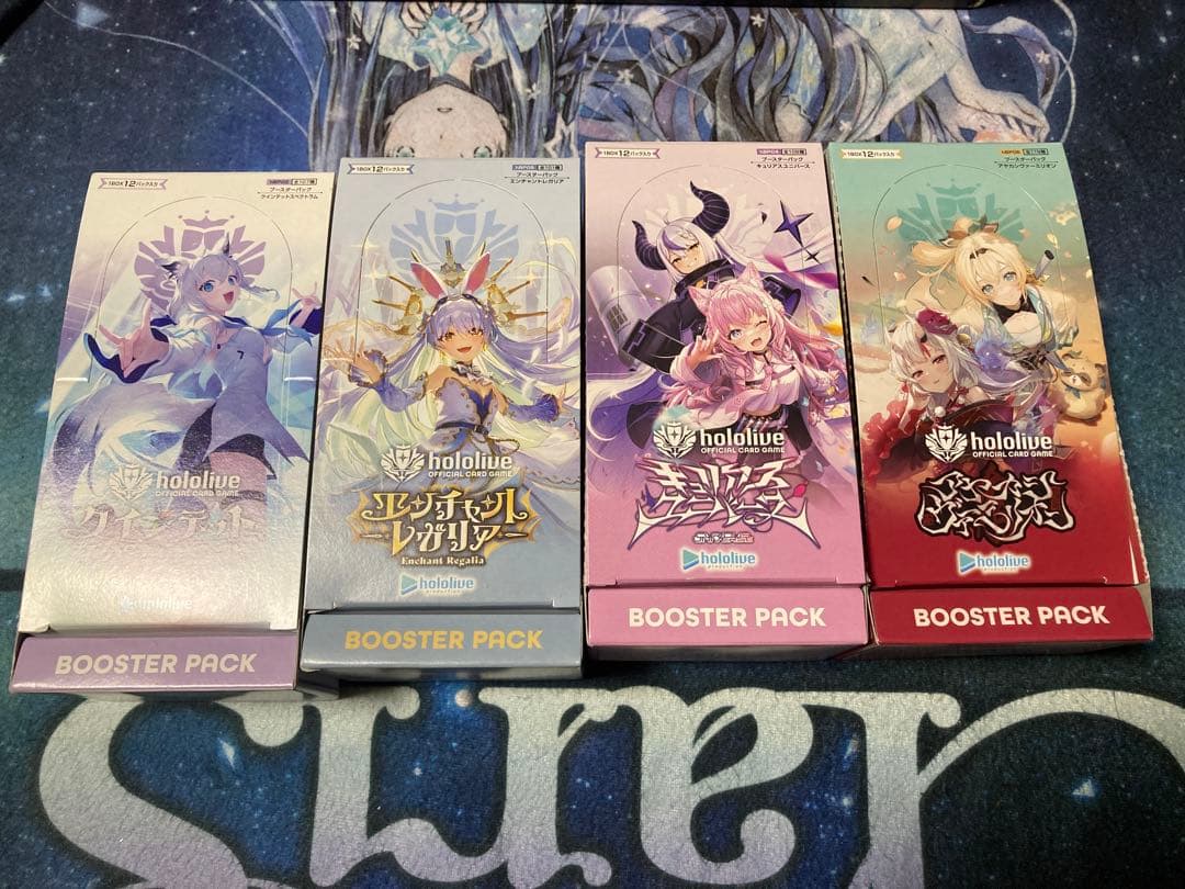 【ホロライブカードゲーム】ハコス・ベールズ OUR 1枚 他まとめ売り