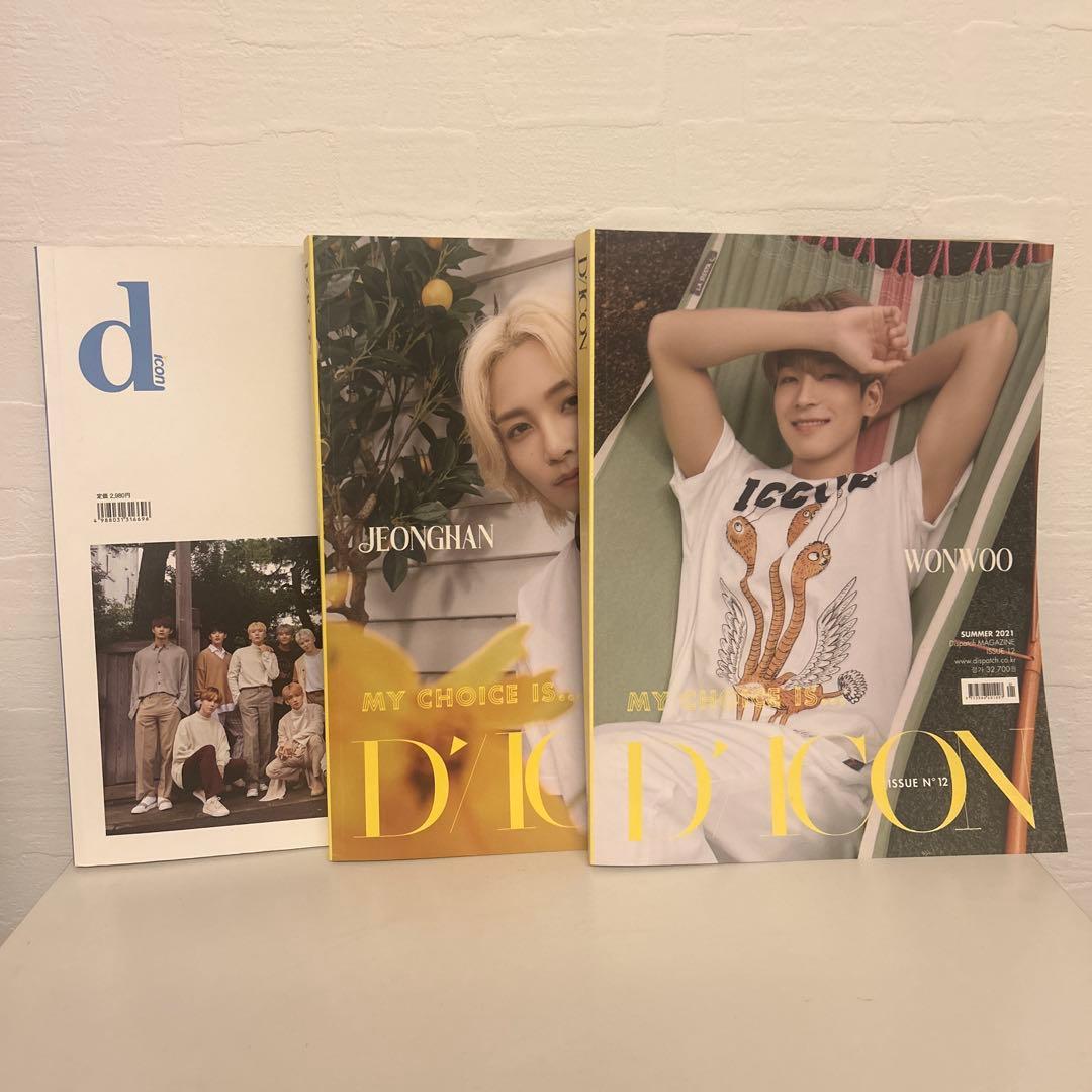 SEVENTEEN シングル・ミニアルバム 雑誌