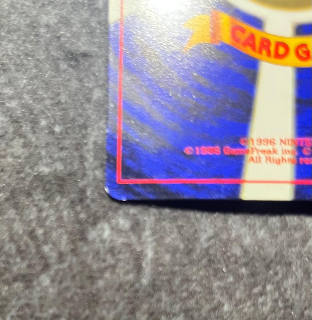 ポケカ/ポケモンカード/ピカチュウ/LV.16/コロコロ/旧裏/プロモカード