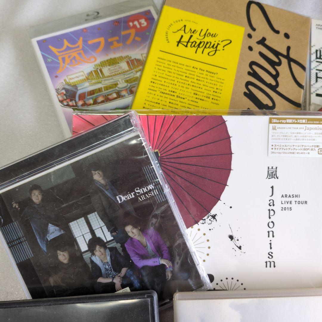 嵐　ツアーDVDなど9点セット