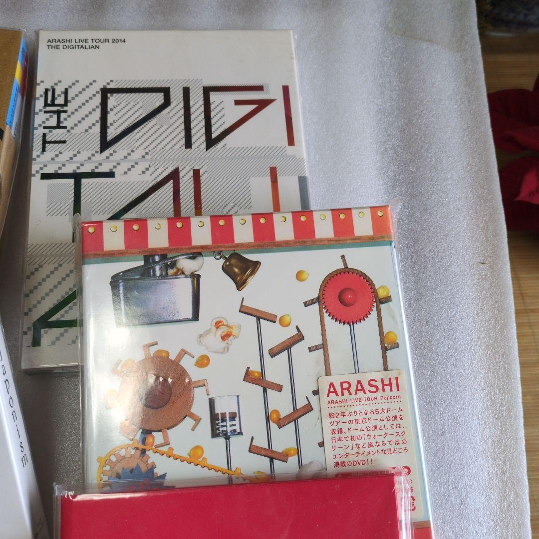 嵐　ツアーDVDなど9点セット