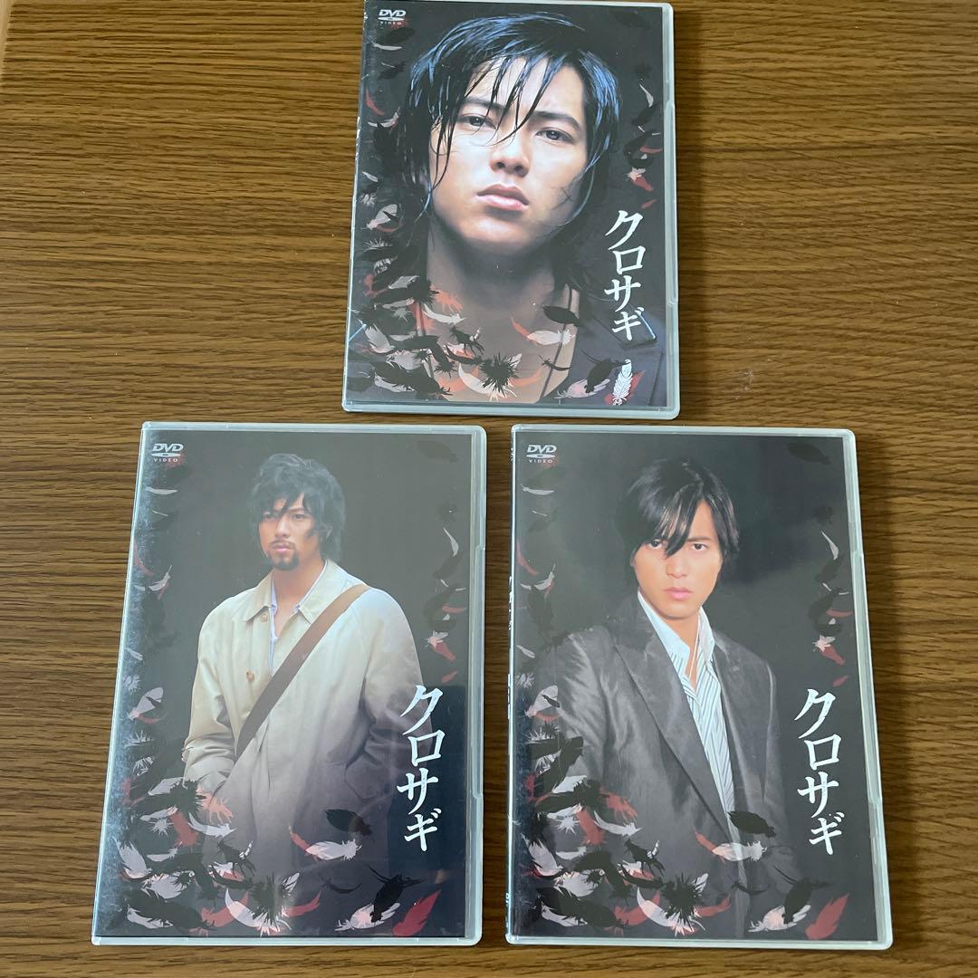 山下智久「クロサギ DVD-BOX〈6枚組〉」